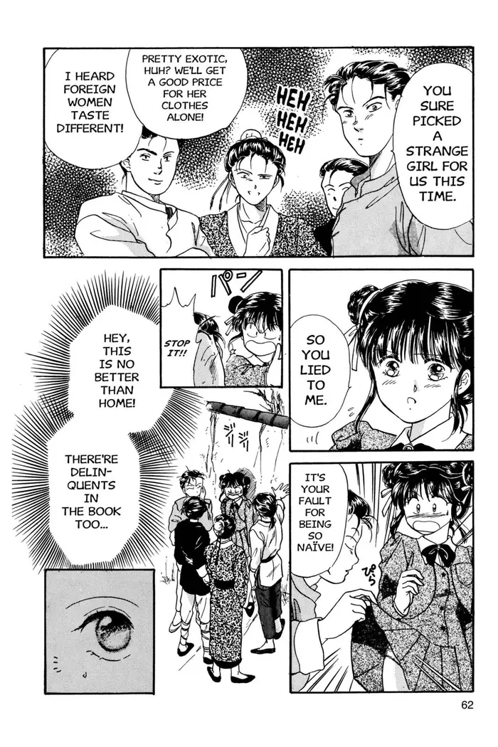 Fushigi Yuugi Chapter 2 image 13_optimized
